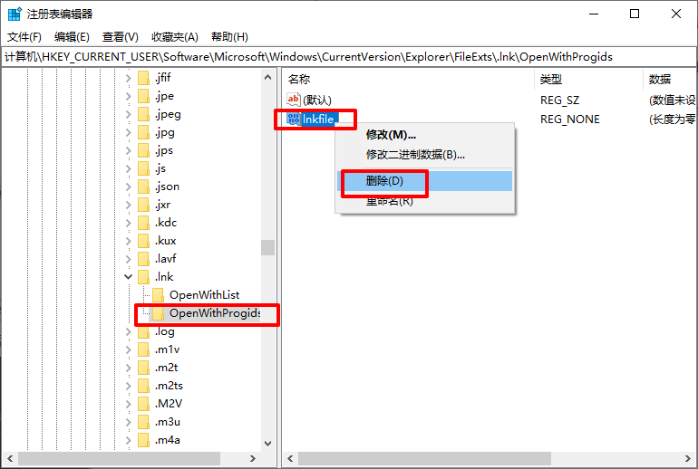 win10电脑桌面图标变成PDF图标怎么办?