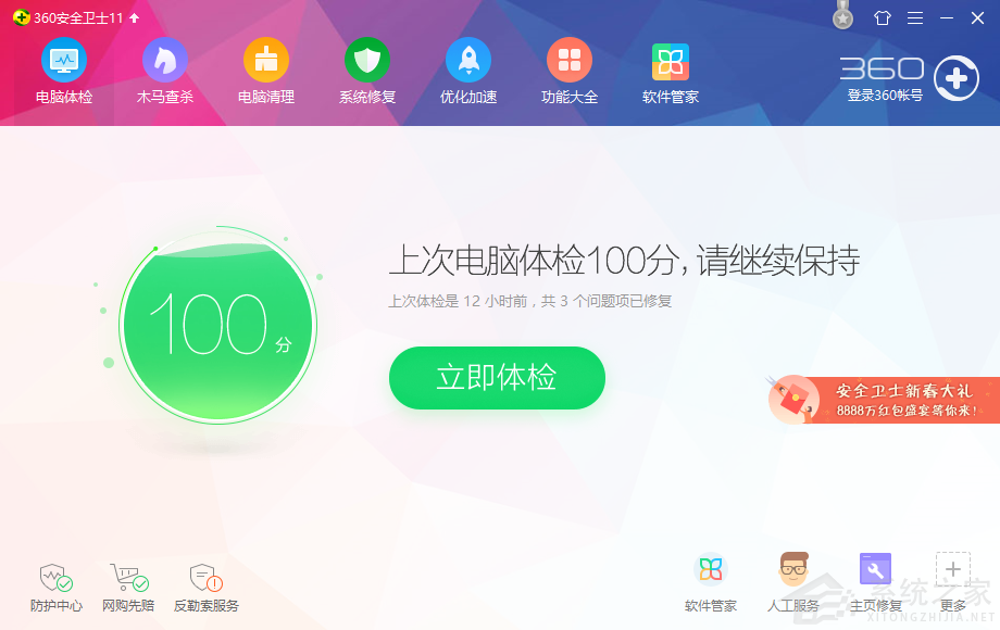 Win10闹鬼了？msvcr110.dll缺失修复教程！