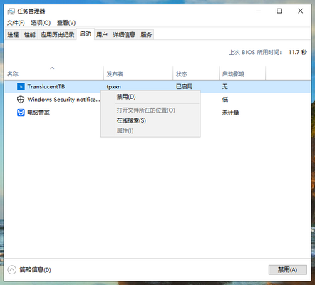 win10如何优化系统内存