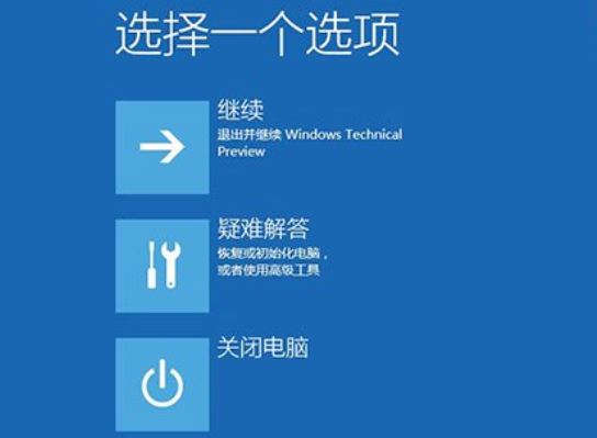 win10崩溃怎么办?win10系统崩溃的应对办法