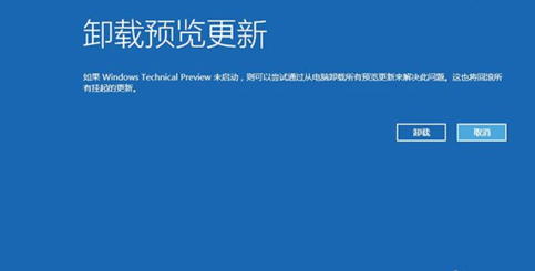 win10崩溃怎么办?win10系统崩溃的应对办法