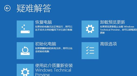 win10崩溃怎么办?win10系统崩溃的应对办法