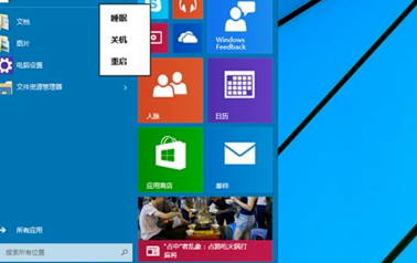 Win10又蓝屏了？手把手教你快速修复蓝屏崩溃问题