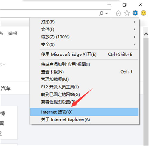 Win10电脑不信任网站证书？简单几步轻松搞定！