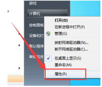 win7无法查看工作组计算机怎么解决？