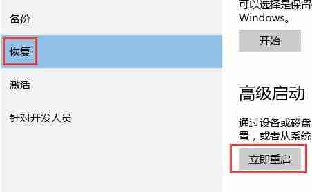 win10安全模式下卸载不兼容软件教程