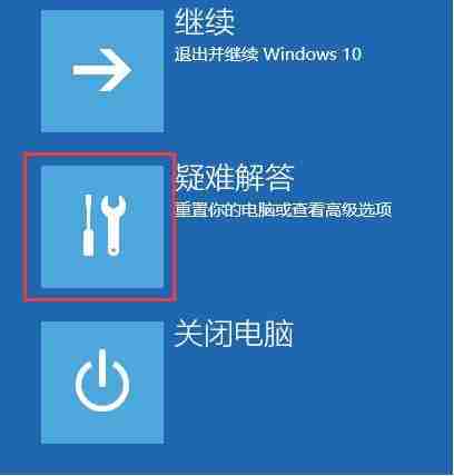 win10安全模式下卸载不兼容软件教程