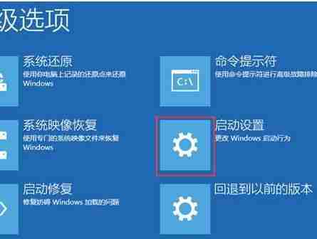 win10安全模式下卸载不兼容软件教程