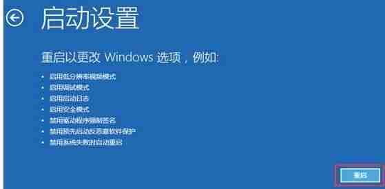 win10安全模式下卸载不兼容软件教程