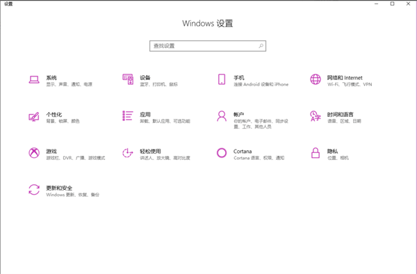 Win10自带杀毒WindowsDefender如何添加信任软件？教你设置超简单