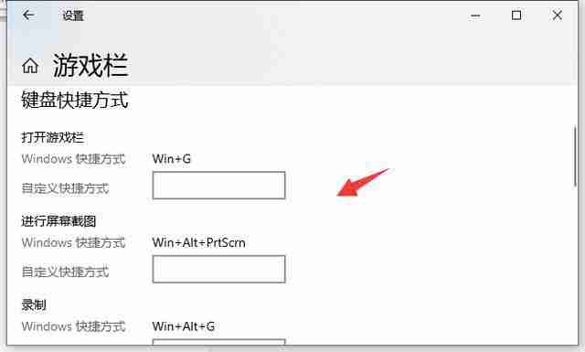 win10系统录屏功能无法录屏怎么办