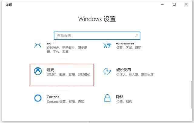 win10录屏功能失灵？保姆级修复教程+实用技巧分享