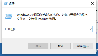 win10控制面板闪退