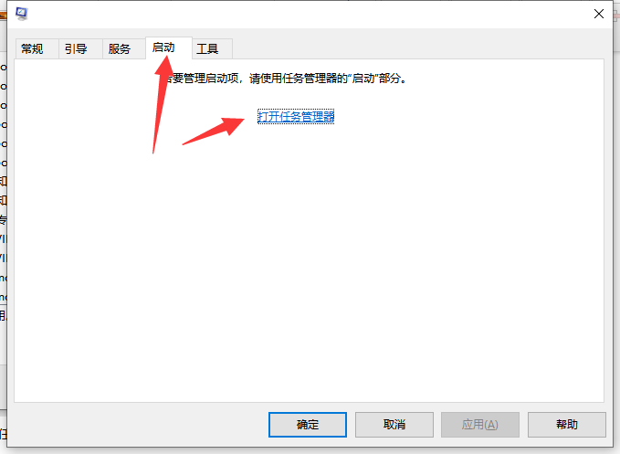 win10控制面板闪退