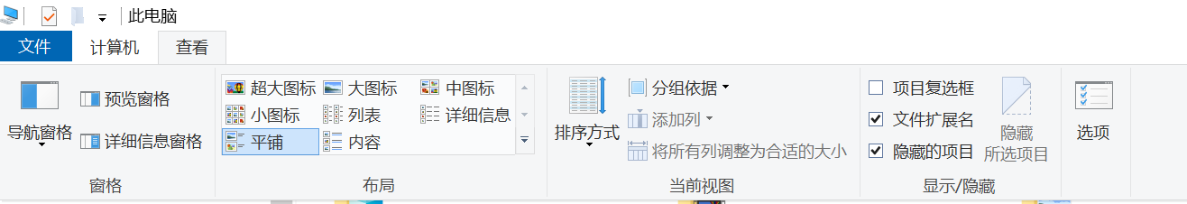 电脑上的jpg图片变成图标无法显示预览怎么办