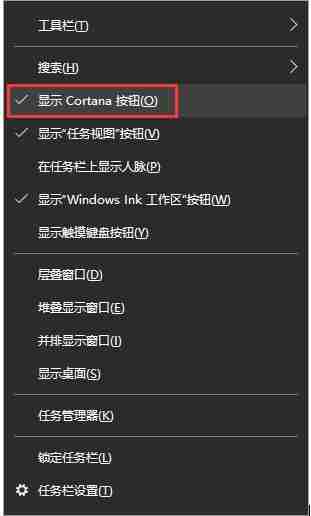 Win10如何设置定时提醒闹钟?不下载软件设置定时提醒的教程