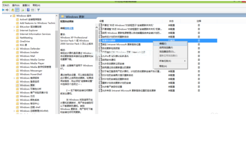 win10安装失败什么原因及解决方法