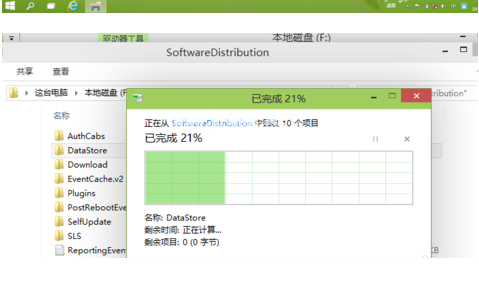 win10安装失败什么原因及解决方法