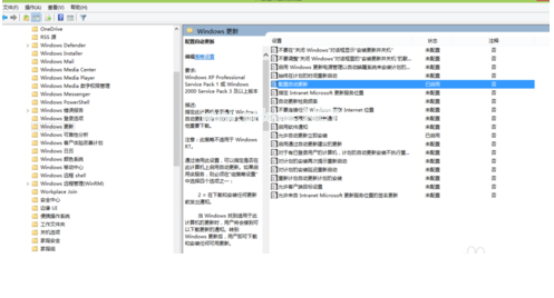win10安装失败什么原因及解决方法