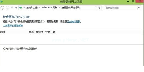 win10安装失败什么原因及解决方法