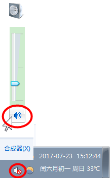 win10Chrome耳机没声音？手把手教你轻松解决！