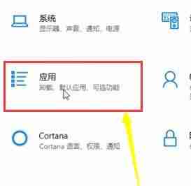 教你如何卸载Win10应用商店？win10应用商店卸载方法