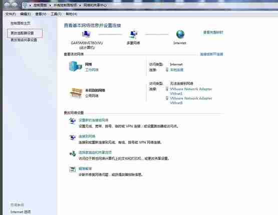Win7系统怎么改mac地址？