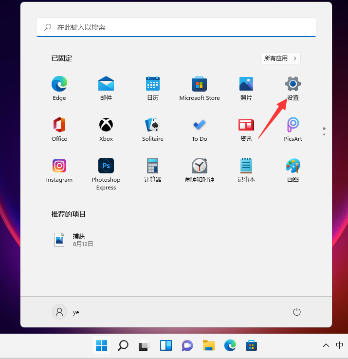 Win11换密码教程，手把手教你轻松修改登录密码