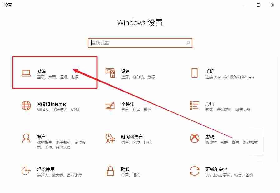 win10系统提示插头已从插孔中拔出realtek弹出消息怎么办?