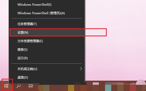 Win10Realtek音频反复弹插拔？手把手教你快速修复！