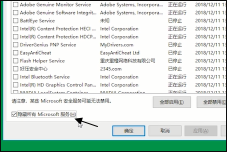 Win10打开个性化闪退怎么办?Win10打开个性化闪退的解决方法