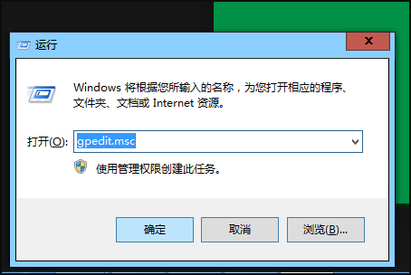 Win10个性化设置闪退？简单几步轻松修复