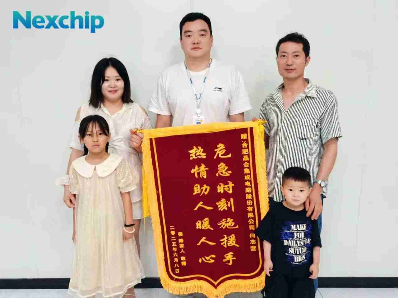 晶合集成员工见义勇为，20秒海姆立克急救法救下卡喉男孩