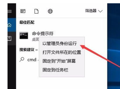 Win10系统不能上网怎么解决？