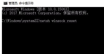Win10系统不能上网怎么解决？
