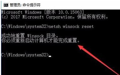 Win10系统不能上网怎么解决？