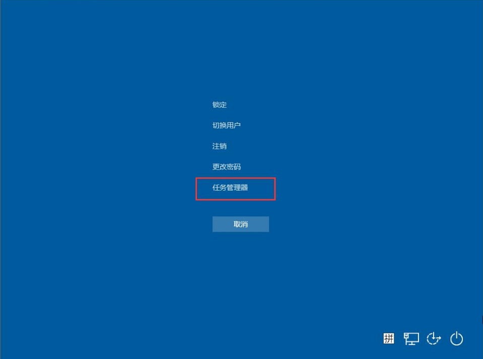 win10底部任务栏无响应重启无效怎么办的解决方法
