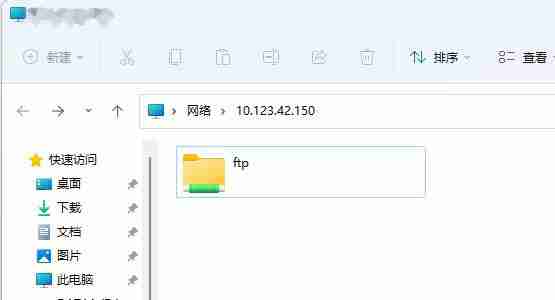 Win11如何快速固定共享文件夹？Windows11快速固定共享文件夹的方
