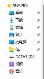 Win11如何快速固定共享文件夹？Windows11快速固定共享文件夹的方