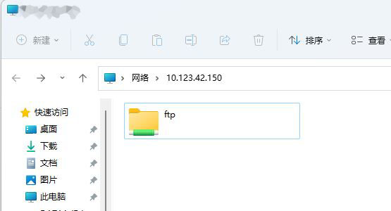 Win11手把手教程：轻松固定共享文件夹就这么easy