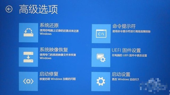Win10系统如何快速修复?