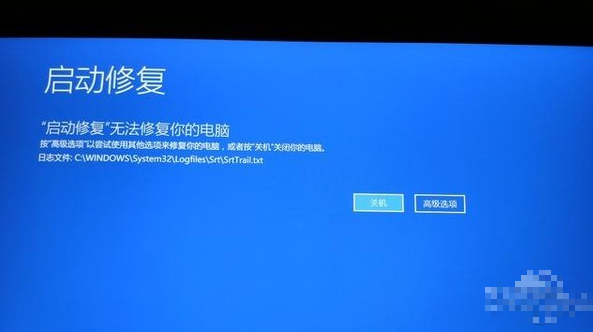 Win10系统如何快速修复?