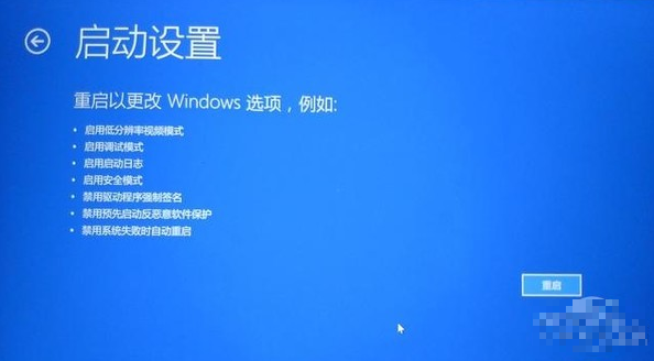 Win10系统如何快速修复?