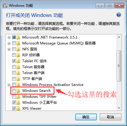 win7电脑资源管理器右上角没有搜索框怎么办？