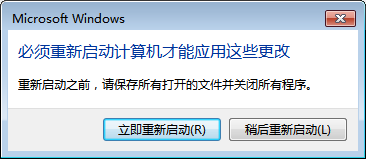 win7电脑资源管理器右上角没有搜索框怎么办？