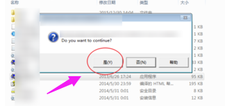 虚拟声卡安装安装方法，Win7系统怎么安装虚拟声卡？