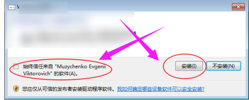虚拟声卡安装安装方法，Win7系统怎么安装虚拟声卡？