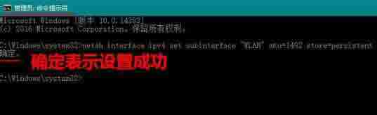 win10电脑如何设置mtu值?