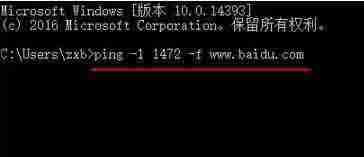 win10电脑如何设置mtu值?