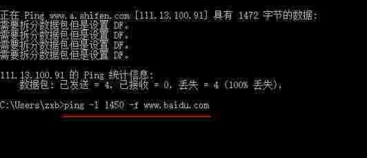 win10电脑如何设置mtu值?